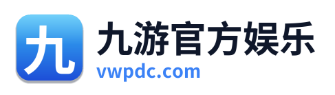 九游官方娱乐